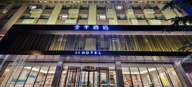 全季酒店(大连机场店)图片