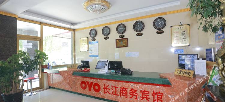 长江商务宾馆图片