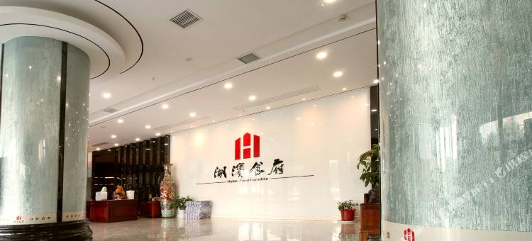 黄冈湖滨酒店(黄州大道店)图片