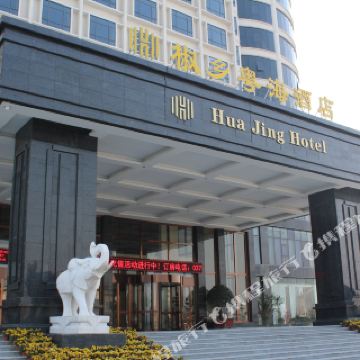 柘城椒乡粤海酒店