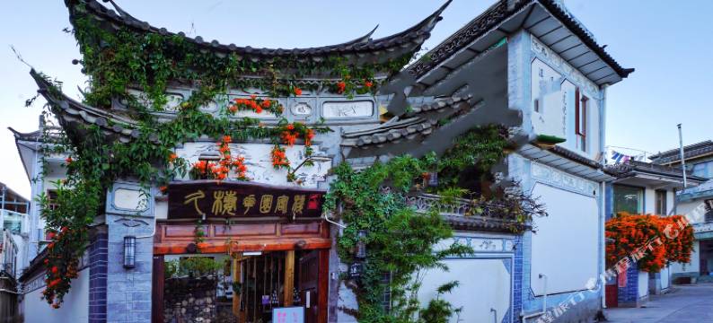 大理久栖海景客栈图片