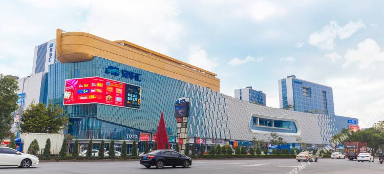 伊你Lftwl·轻奢公寓(广州安华汇店)图片