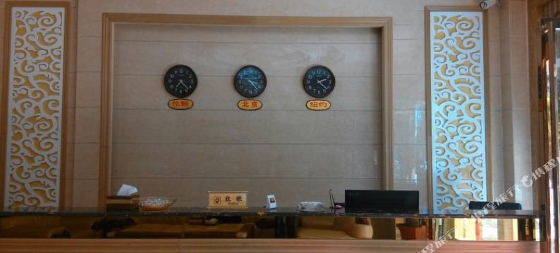 宣威鑫可为酒店(西宁店)图片