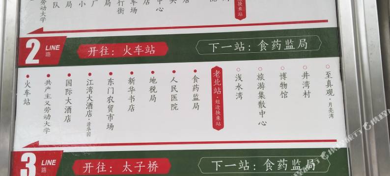 婺源凯豪宾馆图片