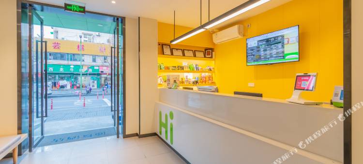 海友酒店(杭州西湖庆春路店)图片