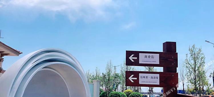唐山湾海景民宿图片