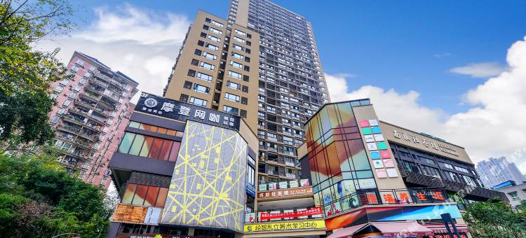 重庆斯维登服务公寓(杨家坪万象城)图片