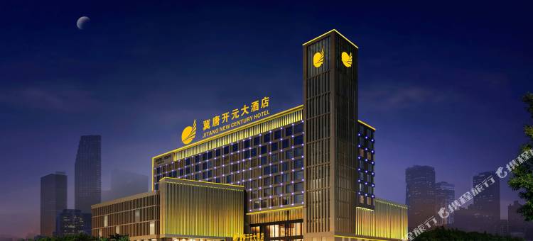 唐山冀唐开元名庭大酒店图片