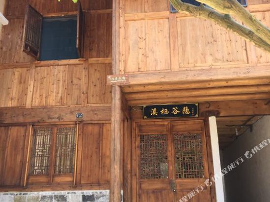 浦江阿宗特色民宿