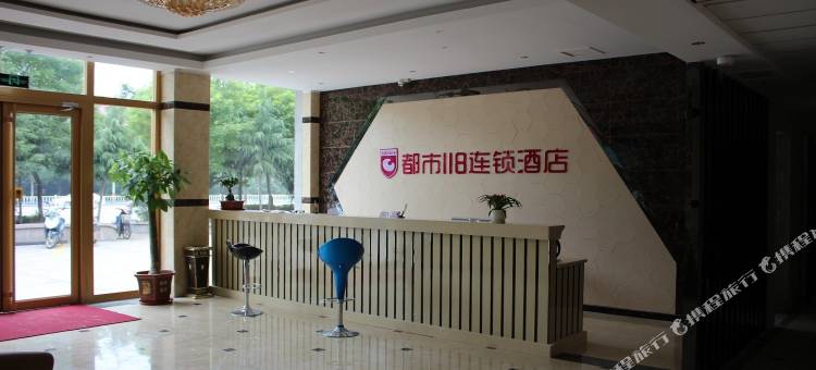 都市118连锁酒店(东平明湖中学店)图片