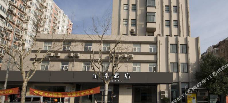 全季酒店(上海北新泾地铁站店)图片