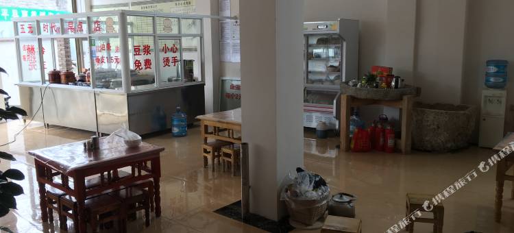 罗平德福摄影主题酒店图片