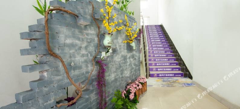 一路同行连锁酒店(合肥包河花园店)图片