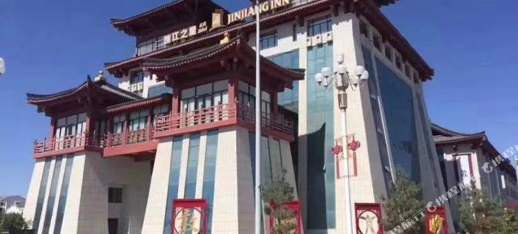 锦江之星品尚酒店(敦煌书局夜市店)图片