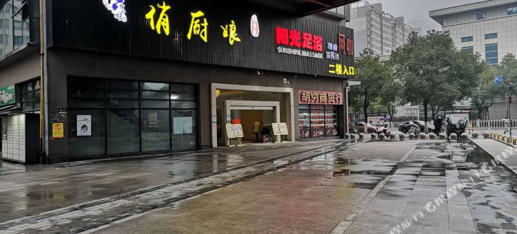 卉林酒店(省政府清风地铁站店)图片