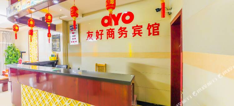 托克逊友好商务宾馆图片