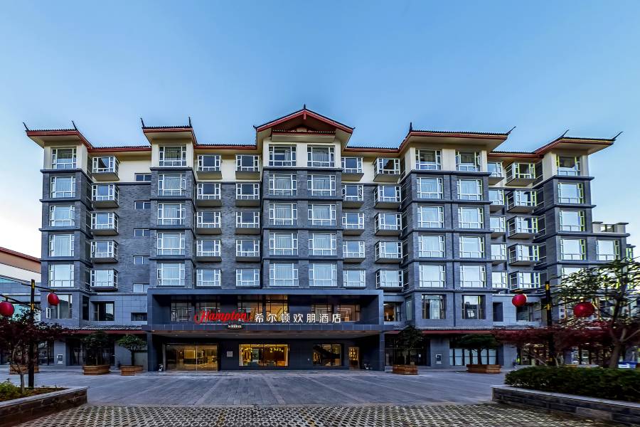 麗江古城區希爾頓歡朋酒店