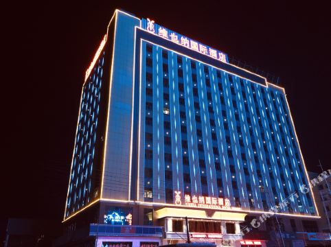 维也纳国际酒店(麻城商贸城店)