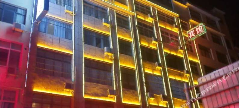 内乡三和美境酒店(内乡县衙内乡高铁站店)图片