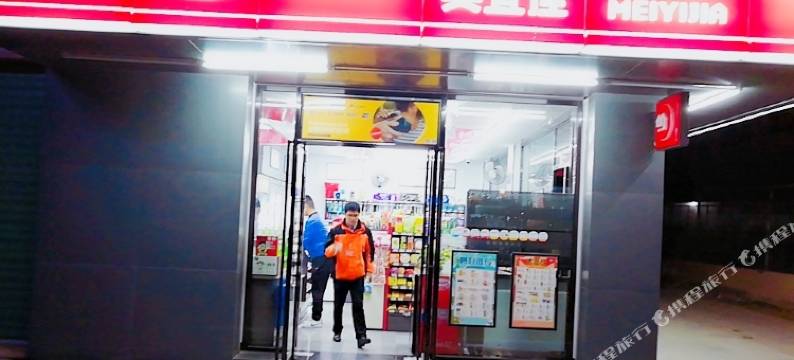 清远枫叶酒店式公寓图片