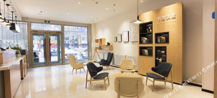 汉庭酒店(邢台守敬北路店)图片