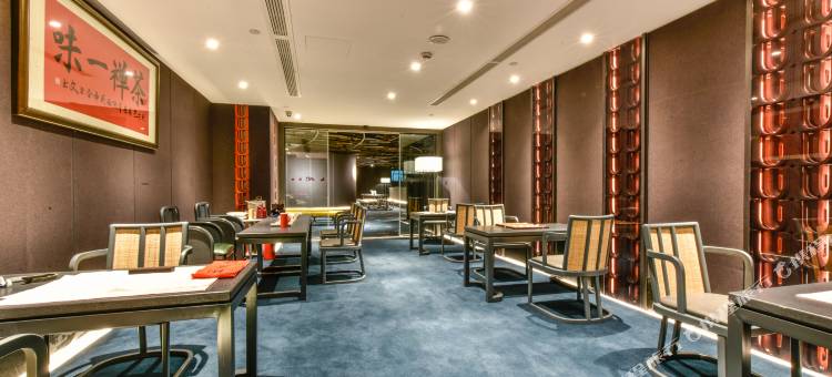 杭州庐境西溪酒店图片
