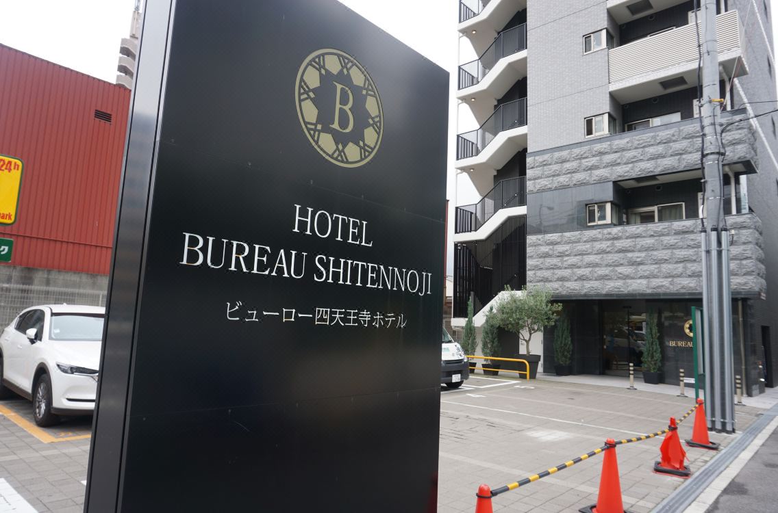 Hotel Bureau Shitennoji Hotel Reviews And Room Rates - 