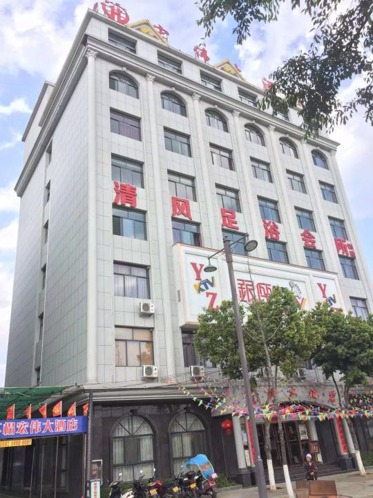 Hongwei HotelOver view