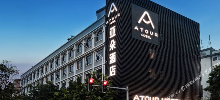 广州花都广场地铁站曙光大道亚朵酒店图片