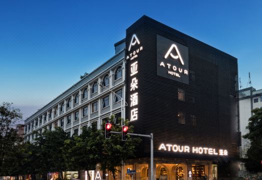 广州花都广场地铁站曙光大道亚朵酒店外景图