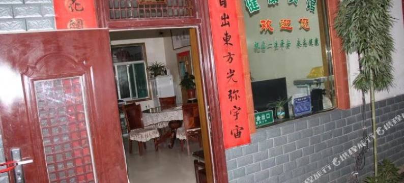 巢湖健康宾馆图片