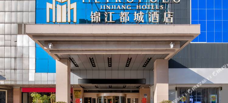 锦江都城酒店(宿州国购广场华夏店)图片