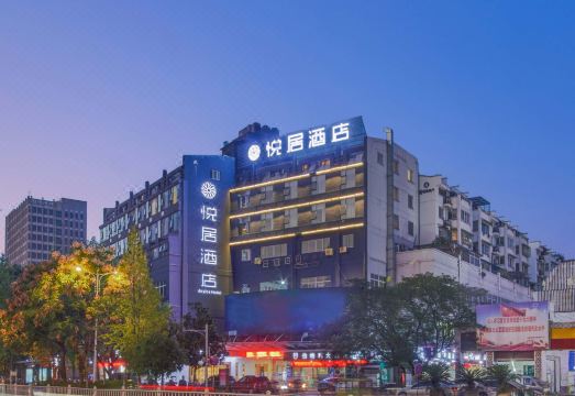 广州山水时尚酒店（花都店）外观图