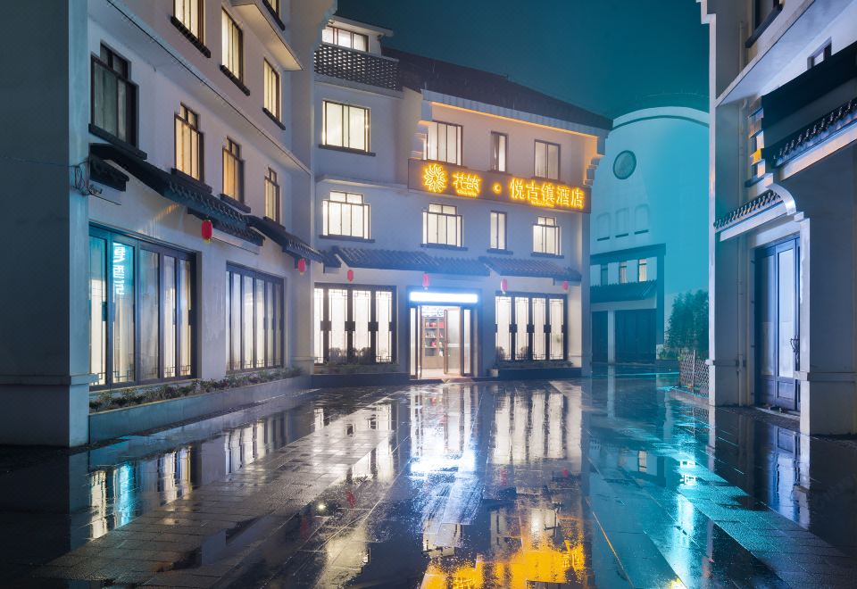 Floral Hotel·Huangyao Yue Ancient Town Hotel Hotel Overview