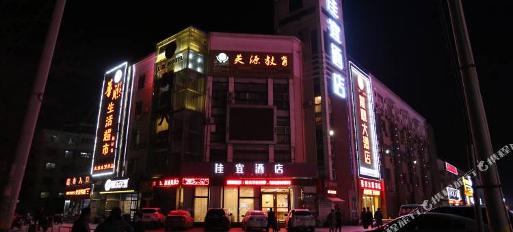 佳宜酒店(济南高新区孙村新区店)图片