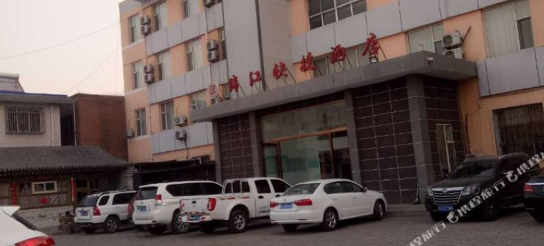 代县鑫锦江快捷酒店(代州古城店)图片