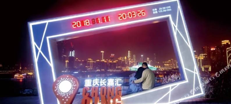 佰嘉酒店(重庆长嘉汇店)图片