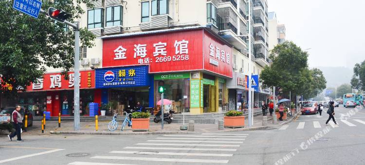 深圳金海宾馆(蛇口新街东角头地铁站D口店)图片