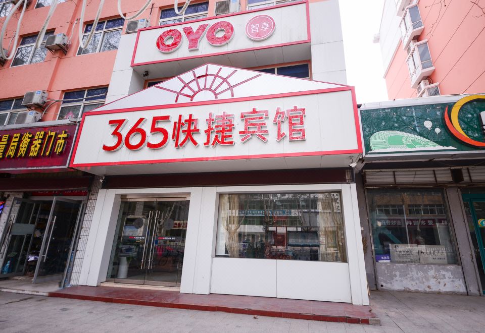 365 Express HotelHotel Overview