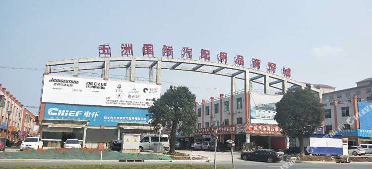 诺庭连锁酒店(韶关高铁站西联考场店)图片