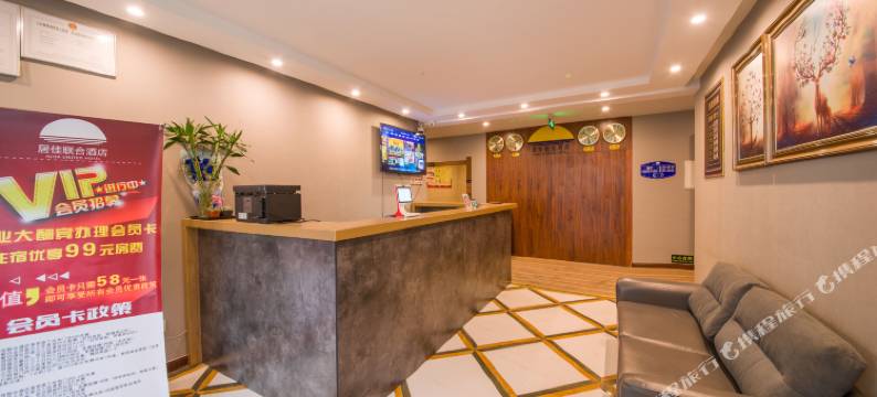 雅朵酒店(潍坊富华游乐园印象汇店)图片