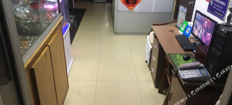 丹东鑫和春招待所图片