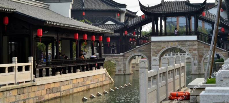 西塘栖居客栈图片