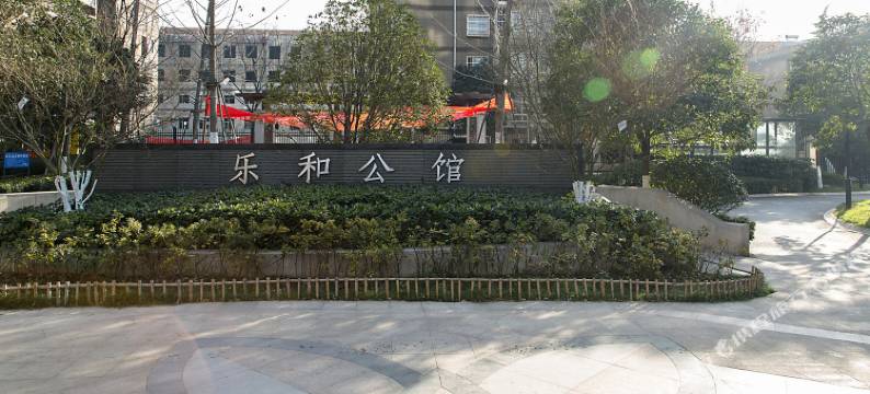 西安印中工业混搭公寓图片