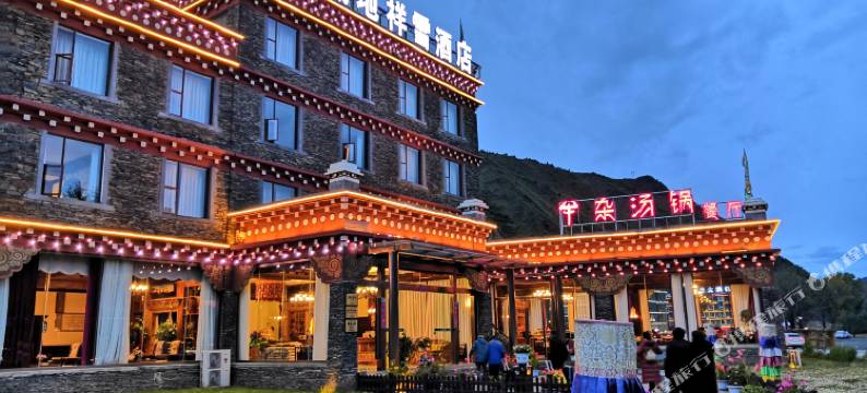 康定藏地祥雪酒店图片