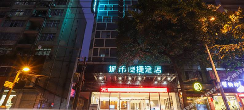 城市网约酒店(南宁朝阳广场新竹路店)图片