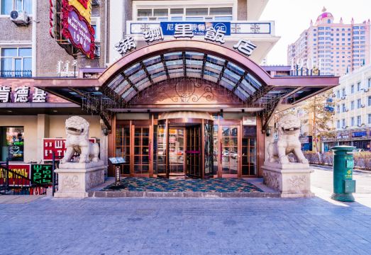 Manzhouli HotelHotel Overview