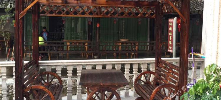 永嘉雅闲居民宿图片