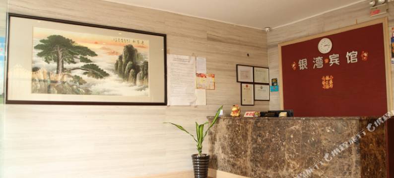 银湾宾馆(中山港口店)图片