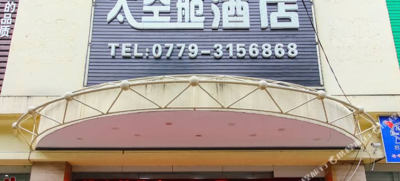 北海一号太空舱酒店图片